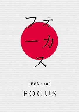 Focus Japan Style