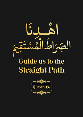 Surat Al Fatihah Verse 6