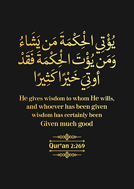 Surat Al Baqarah Verse 269