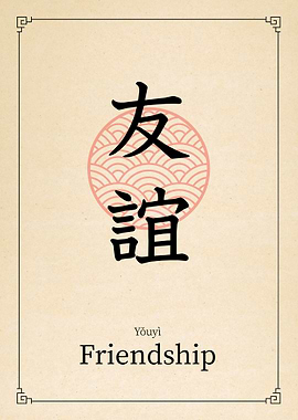Friendship China Style