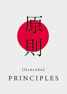 Principles Japan Style