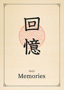 Memories China Style