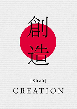 Creation Japan Style