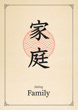 Family China Style