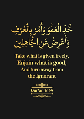 Surat Al A'raf Verse 199