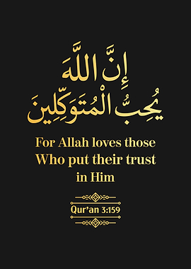 Surat Al Imran Verse 159