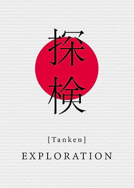 Exploration Japan Style