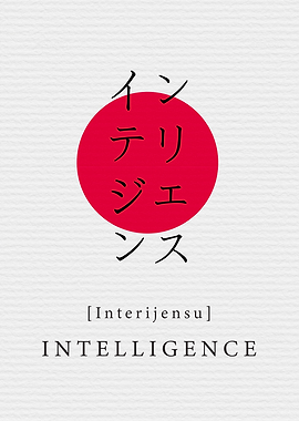 Intelligence Japan Style