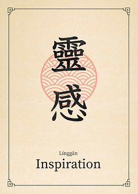 Inspiration China Style