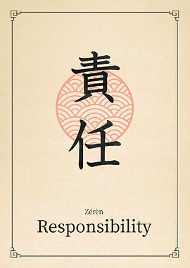 Responsibility China Style