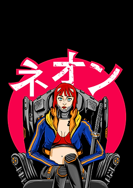 New World Cyber Girl