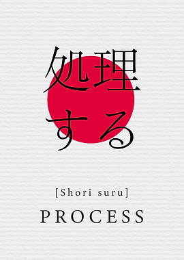 Process Japan Style