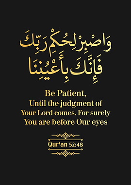 Surat At Tur Verse 48