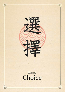 Choice China Style