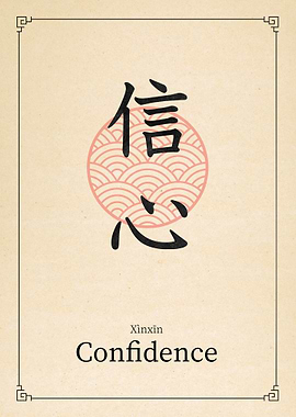 Confidence China Style