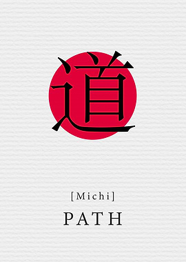 Path Japan Style