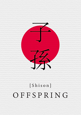 Offspring Japan Style