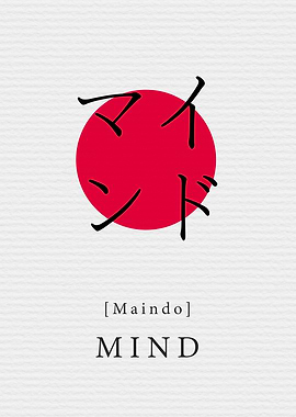 Mind Japan Style