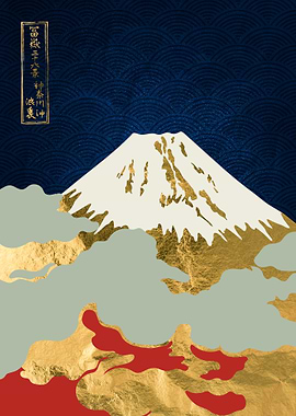 Japanese Golden Fuji