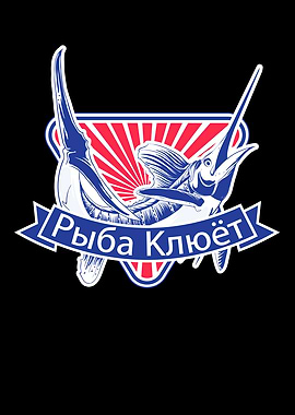 Angler Ribalka Russian