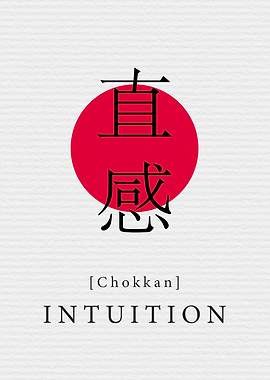 Intuition Japan Style