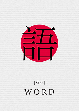 Word Japan Style