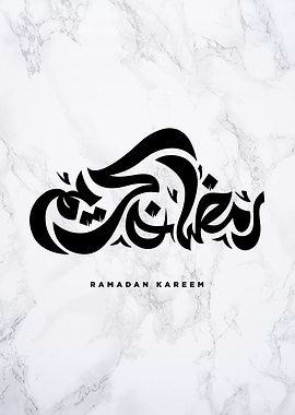 Ramadan Kareem