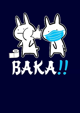 Baka Funny Anime Toilet