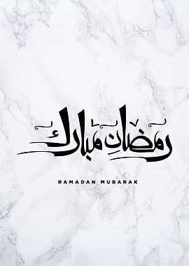 ramaan mubarak