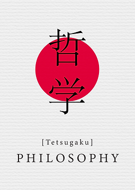 Philosophy Japan Style