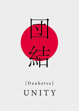 Unity Japan Style