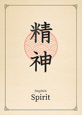 Spirit China Style