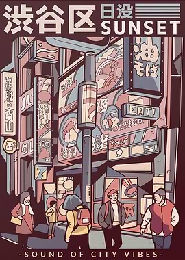 JAPANESE STREET