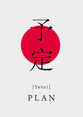 Plan Japan Style