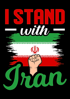 Iran Flag Motif Gift Idea