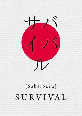 Survival Japan Style