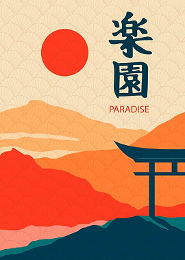 JAPANESE PARADISE MINIMAL