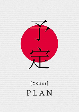 Plan Japan Style