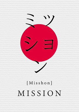 Mission Japan Style