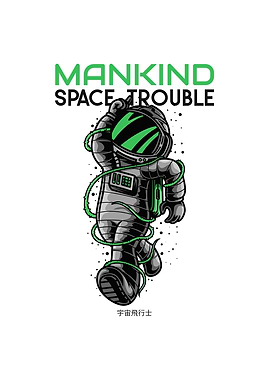 Mankind Space Trouble