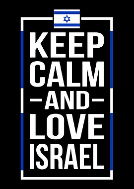 Israel Sayings Flag Gift I