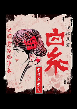 Japanese Kawaii Geisha