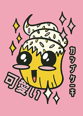 KAWAII SPRINKLE CUPCAKE