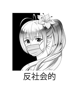 Anti and versus Social