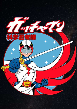 Battle of the Planets