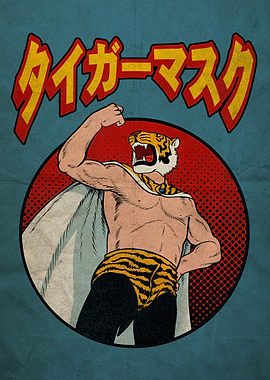 Vintage Tiger Mask