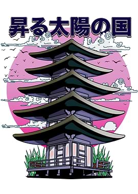 Land of the rising sun