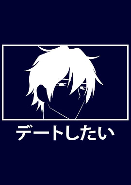 Anime Boy Wanna Date