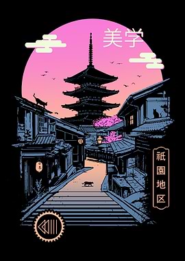 Pagoda Wave Aesthetics