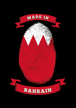 MADE IN BAHRAIN